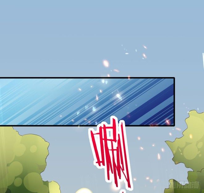 Page 33 of Chapter 7