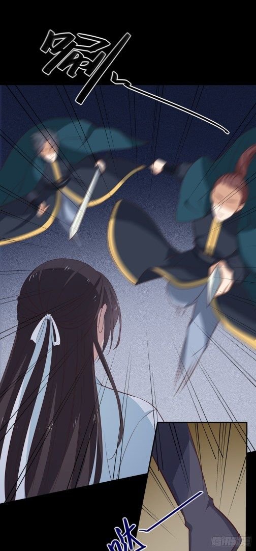 Page 10 of Chapter 70
