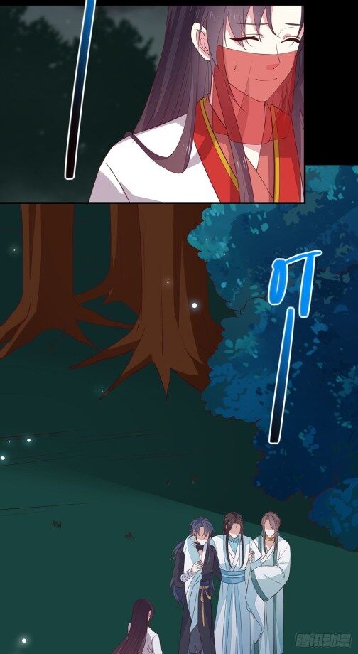 Page 2 of Chapter 72.5