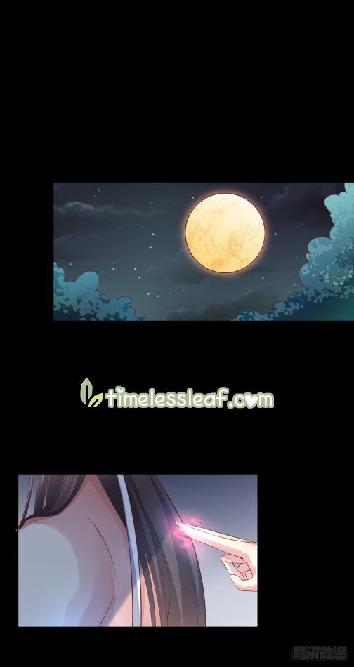 Page 7 of Chapter 73