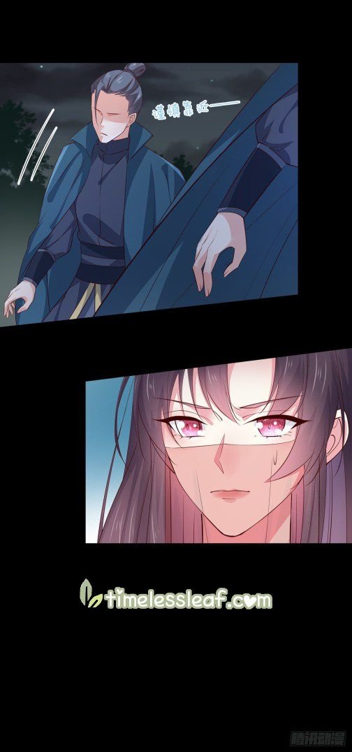 Page 9 of Chapter 74.2