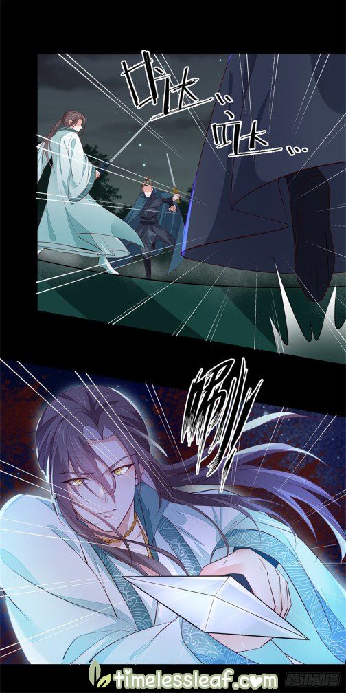 Page 6 of Chapter 74.1