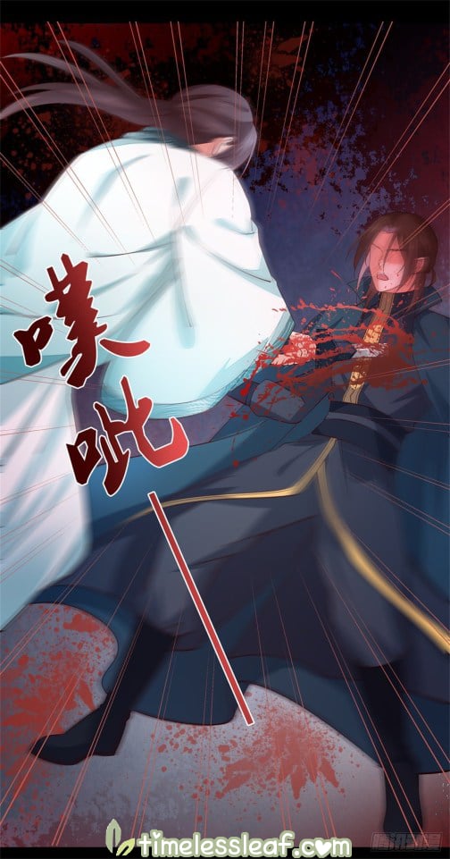 Page 7 of Chapter 74