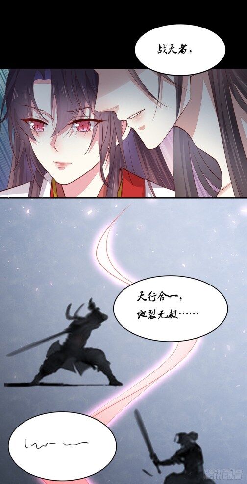 Page 5 of Chapter 75.5