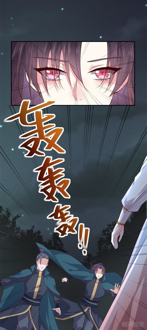 Page 7 of Chapter 75.5