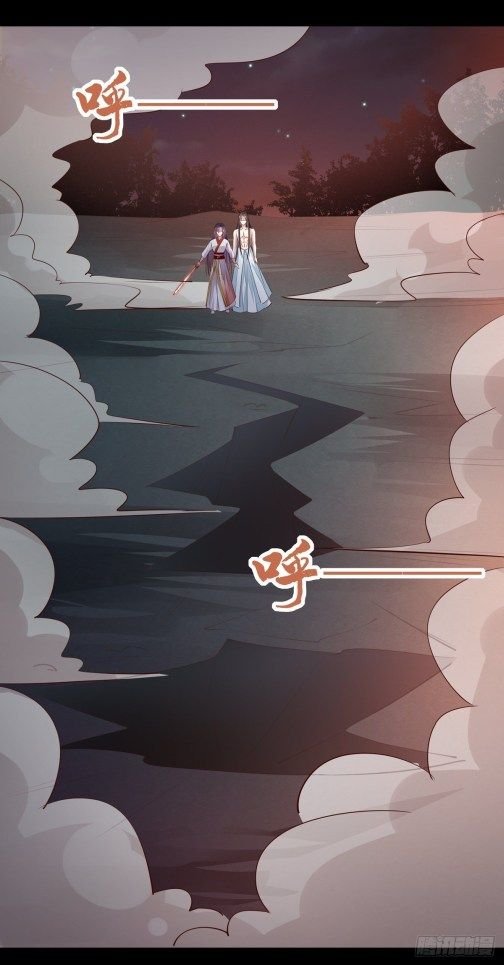 Page 6 of Chapter 76.1
