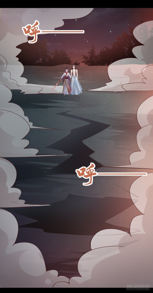 Page 6 of Chapter 76