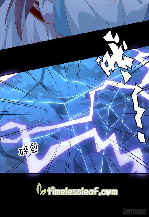 Page 3 of Chapter 77.5