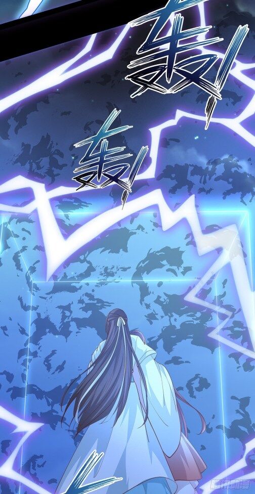 Page 12 of Chapter 77