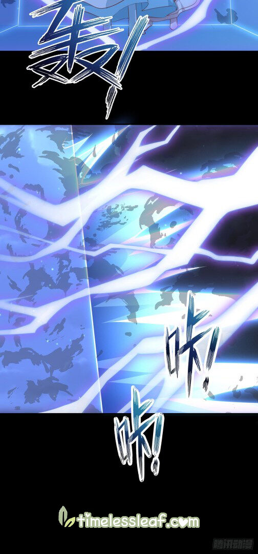Page 13 of Chapter 77