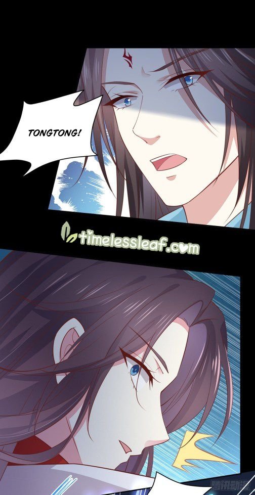 Page 12 of Chapter 78.1