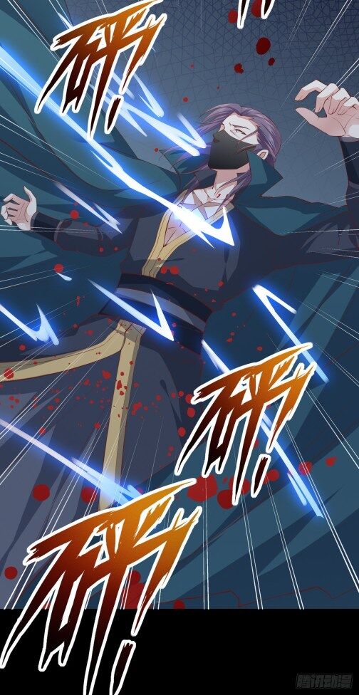 Page 5 of Chapter 79