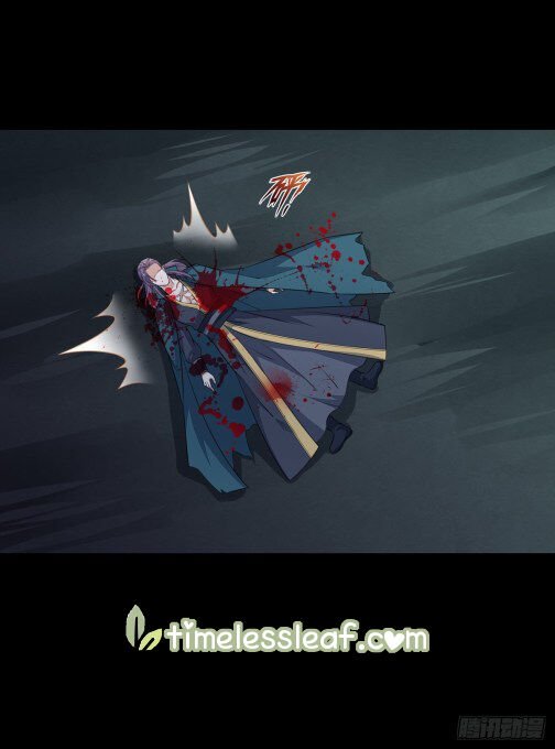 Page 6 of Chapter 79