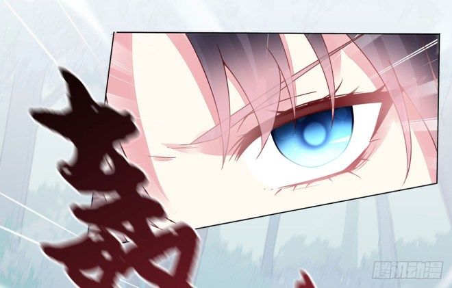 Page 8 of Chapter 8