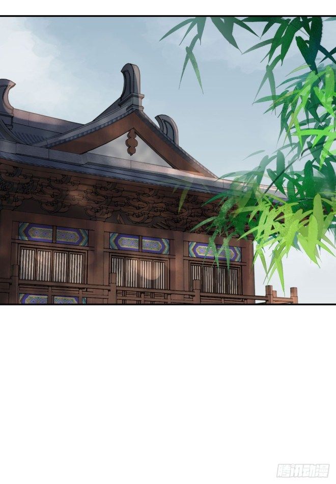 Page 23 of Chapter 8