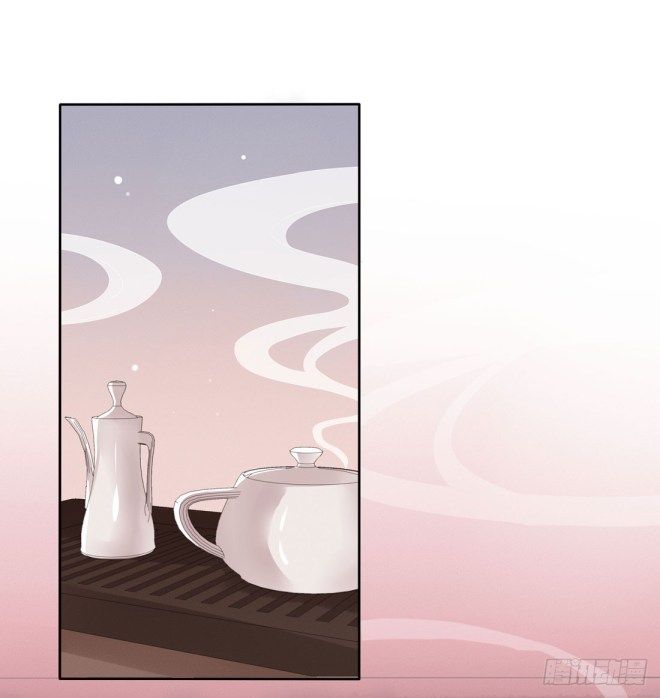 Page 24 of Chapter 8