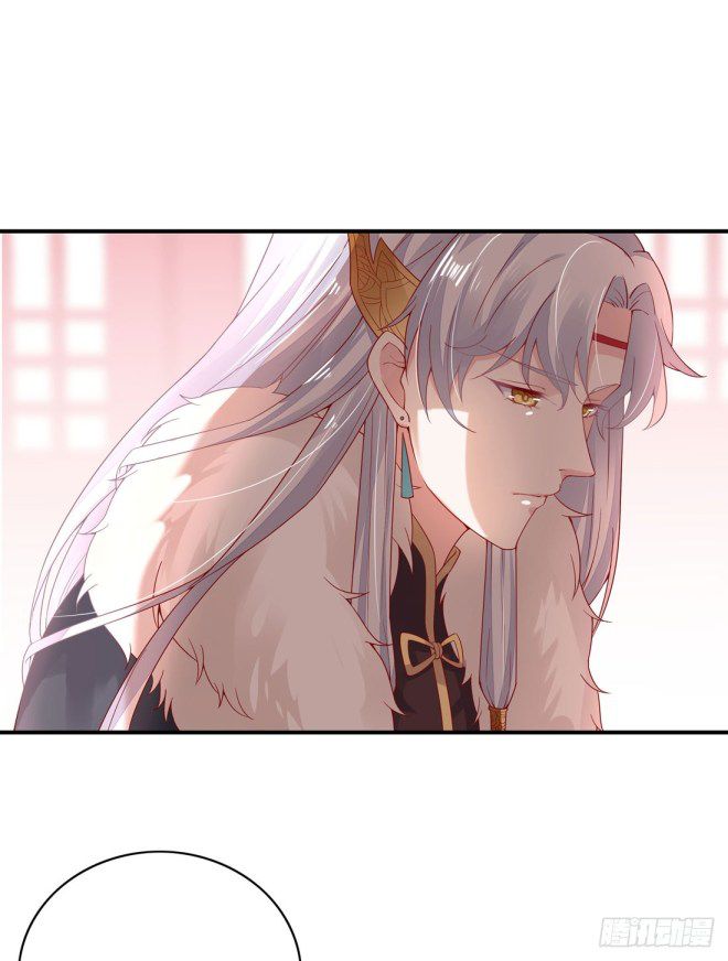 Page 33 of Chapter 8