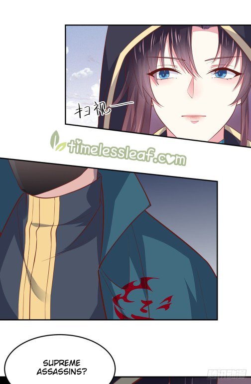 Page 2 of Chapter 84