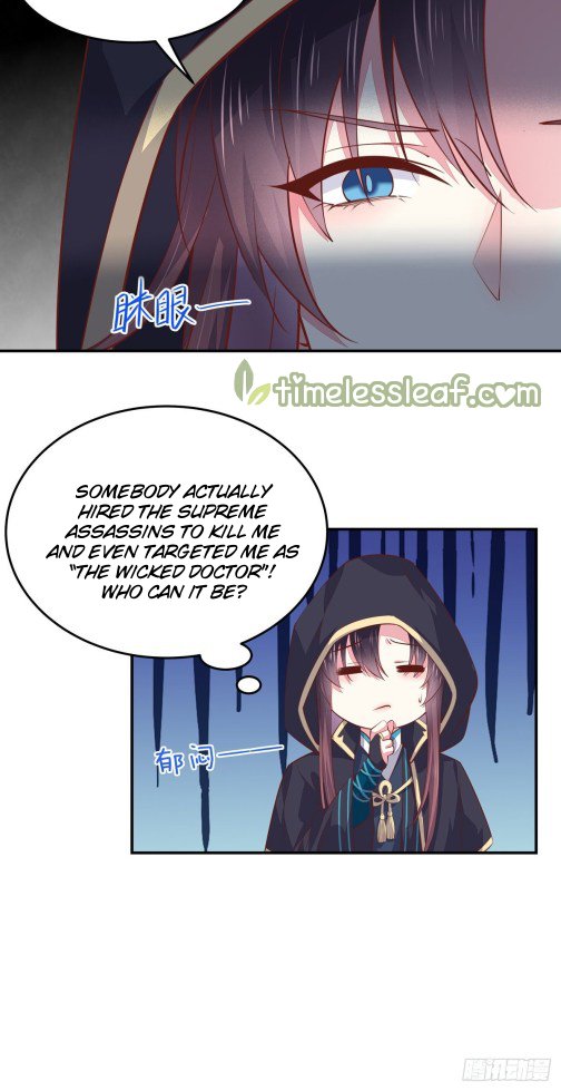 Page 3 of Chapter 84