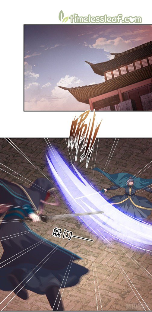 Page 1 of Chapter 85