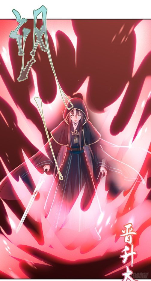Page 4 of Chapter 85