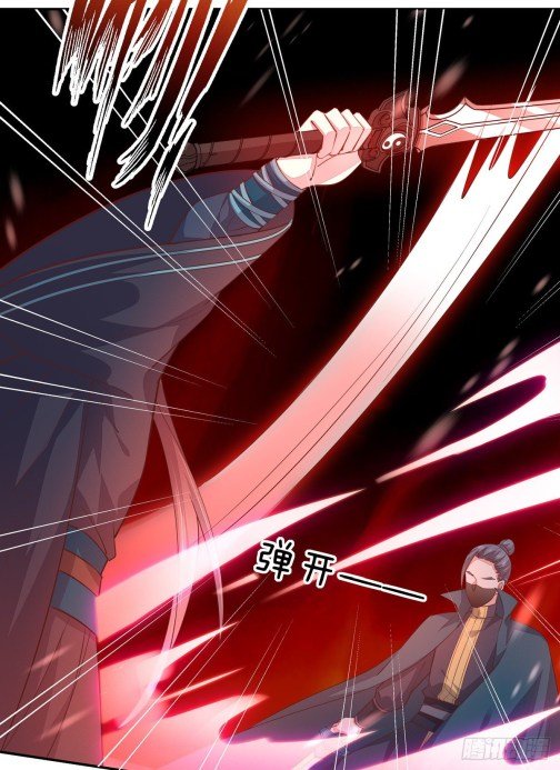 Page 6 of Chapter 85