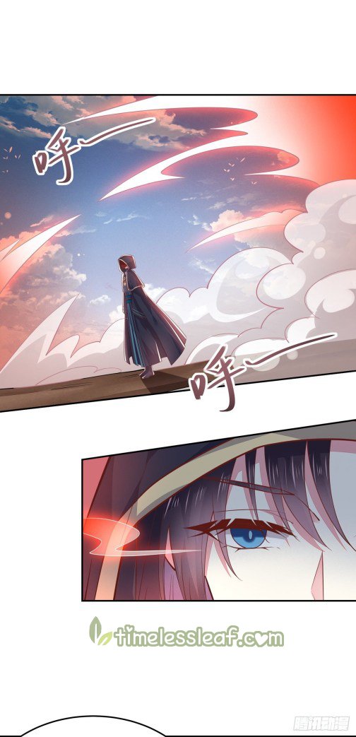 Page 12 of Chapter 85