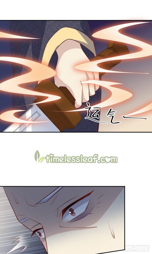Page 11 of Chapter 86