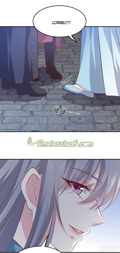 Page 17 of Chapter 86