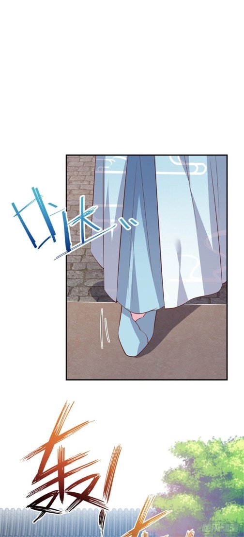 Page 19 of Chapter 86