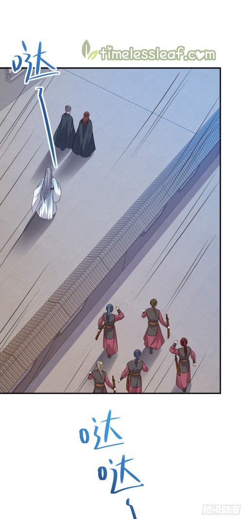 Page 9 of Chapter 86.5