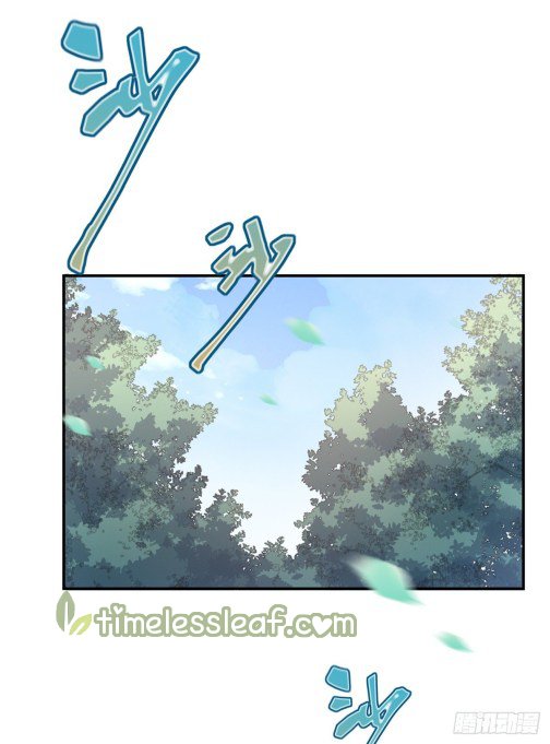 Page 17 of Chapter 86.5