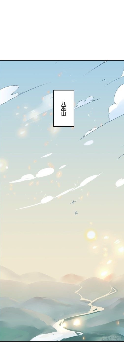 Page 1 of Chapter 87.1
