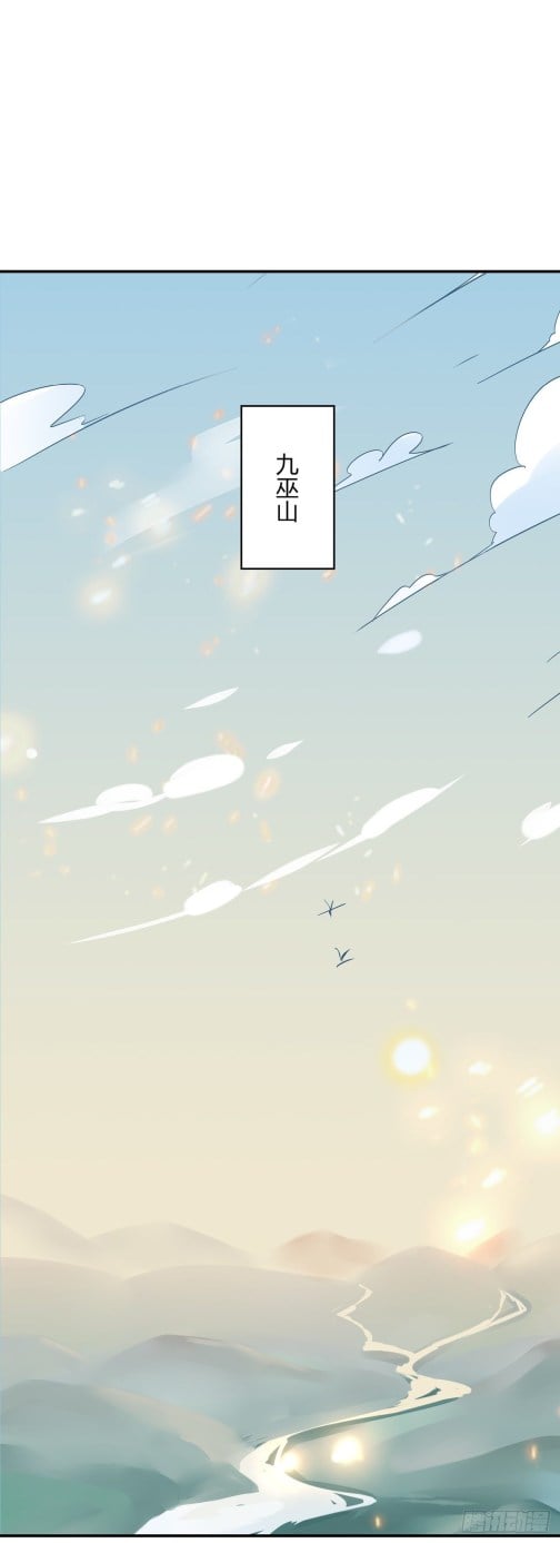 Page 1 of Chapter 87