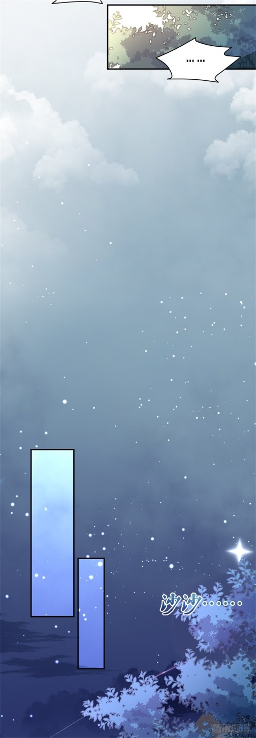 Page 16 of Chapter 88