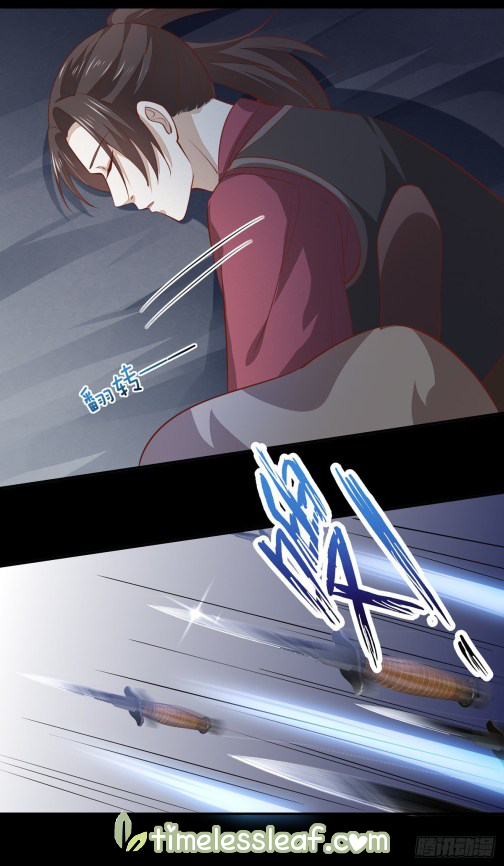 Page 22 of Chapter 88