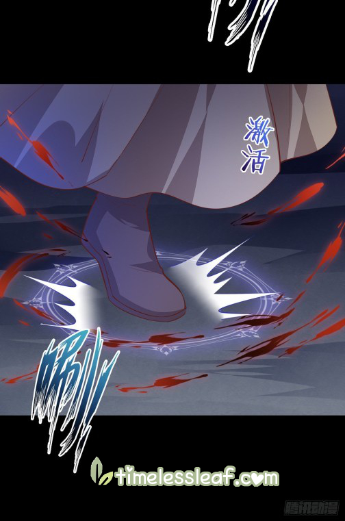 Page 25 of Chapter 88
