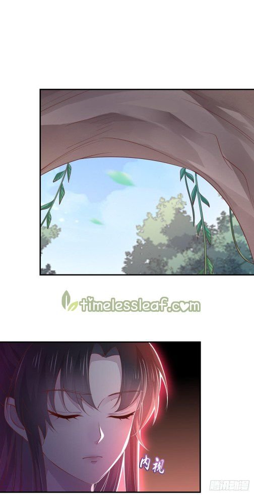 Page 1 of Chapter 88.1