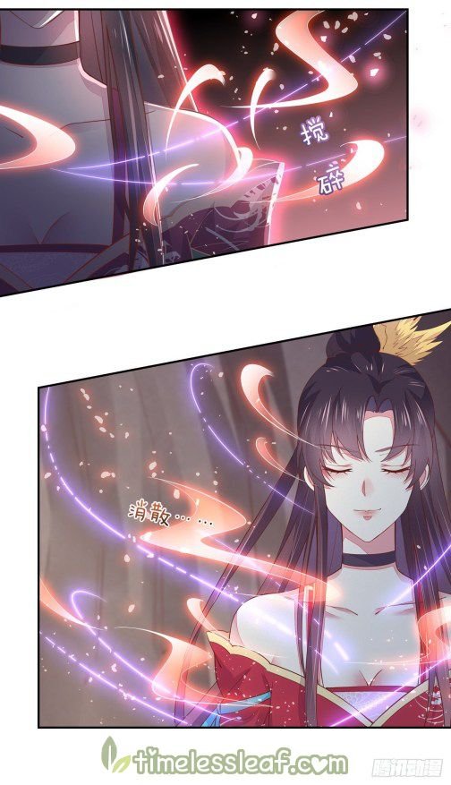 Page 3 of Chapter 88.1