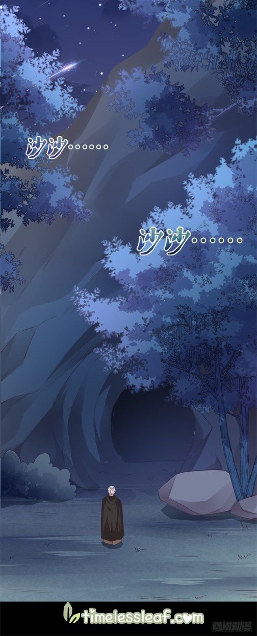Page 3 of Chapter 88.2
