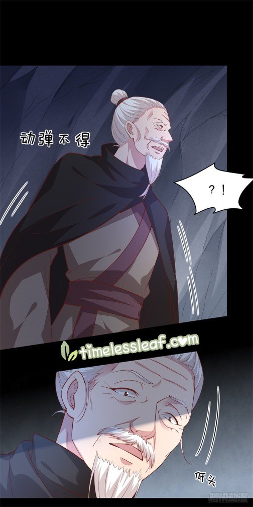 Page 3 of Chapter 89