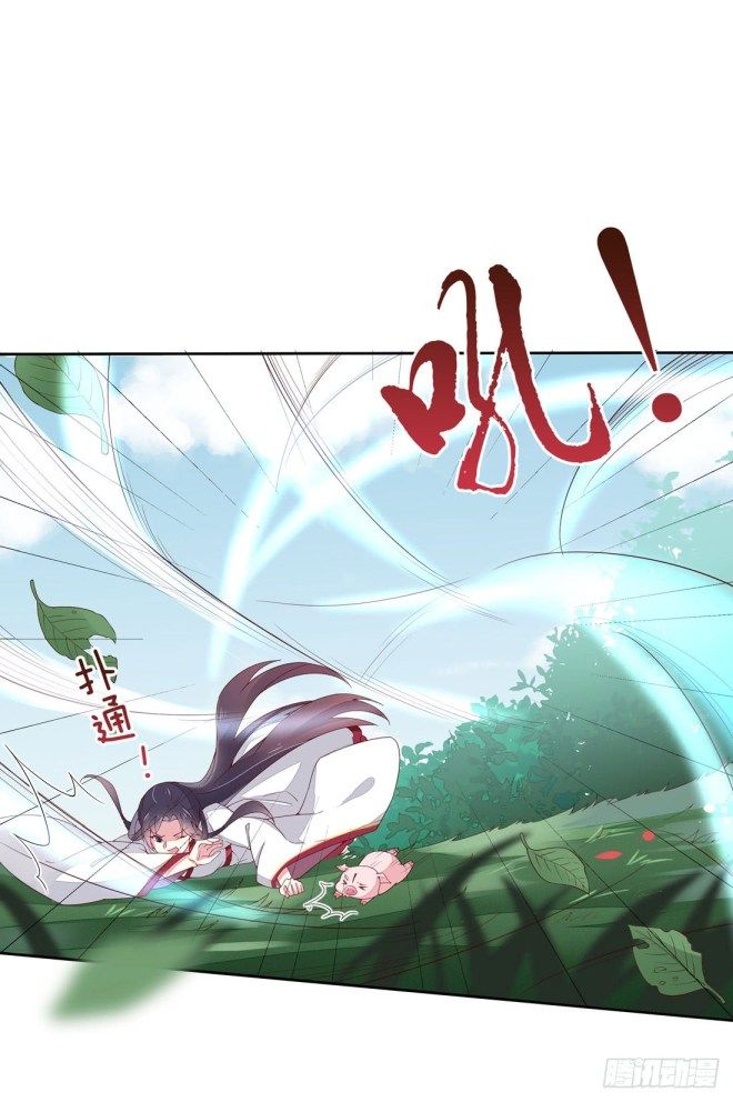 Page 3 of Chapter 9