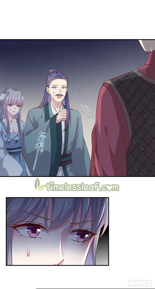 Page 4 of Chapter 92