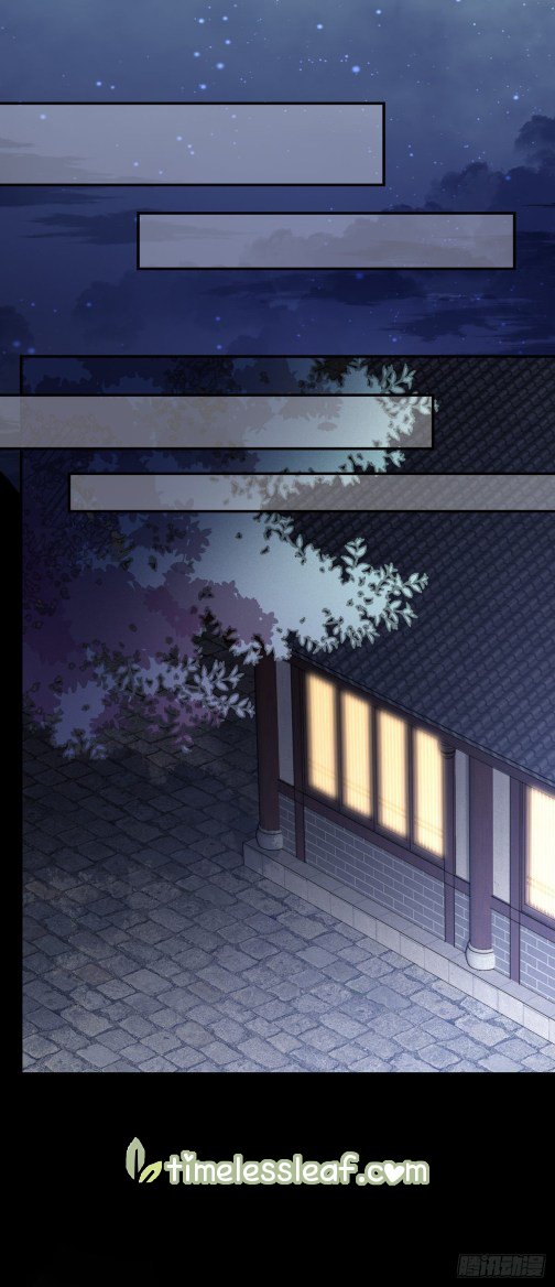 Page 8 of Chapter 92