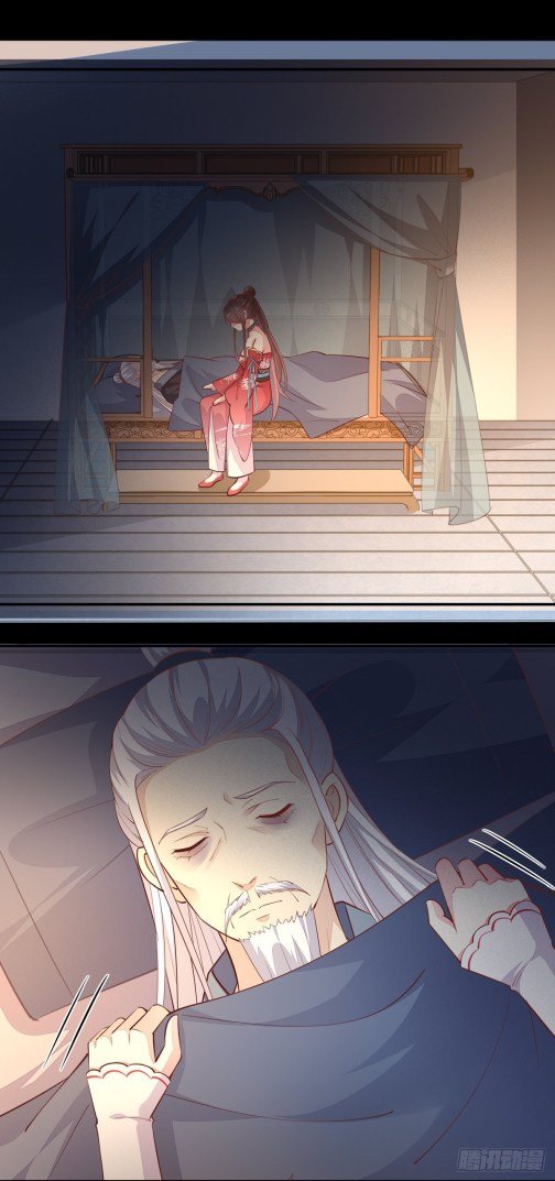 Page 9 of Chapter 92