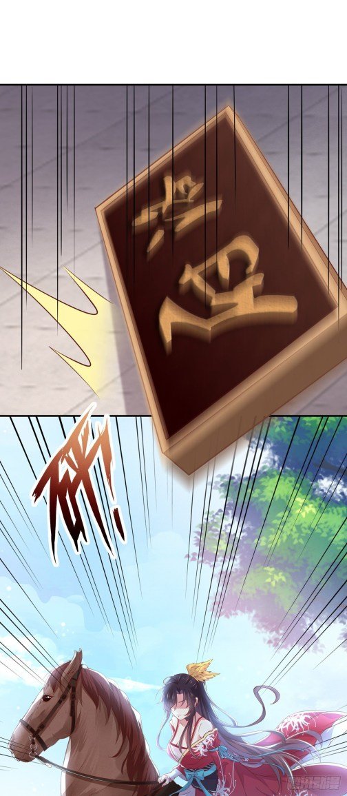Page 7 of Chapter 93.5