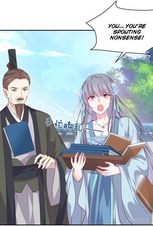 Page 5 of Chapter 95.1