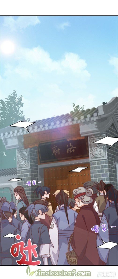Page 1 of Chapter 99.1