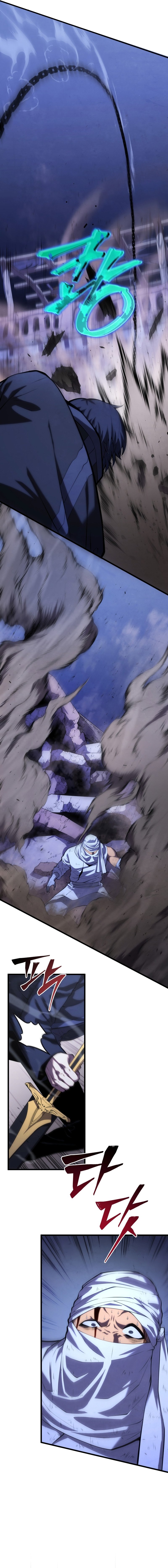 Page 7 of Chapter 104