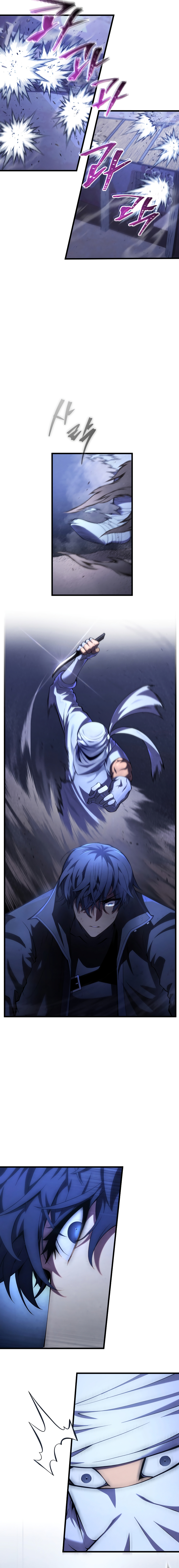 Page 8 of Chapter 106
